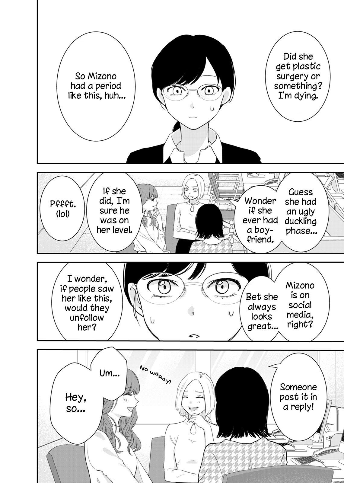Yuuretsu no Ori Oneshot 第16页