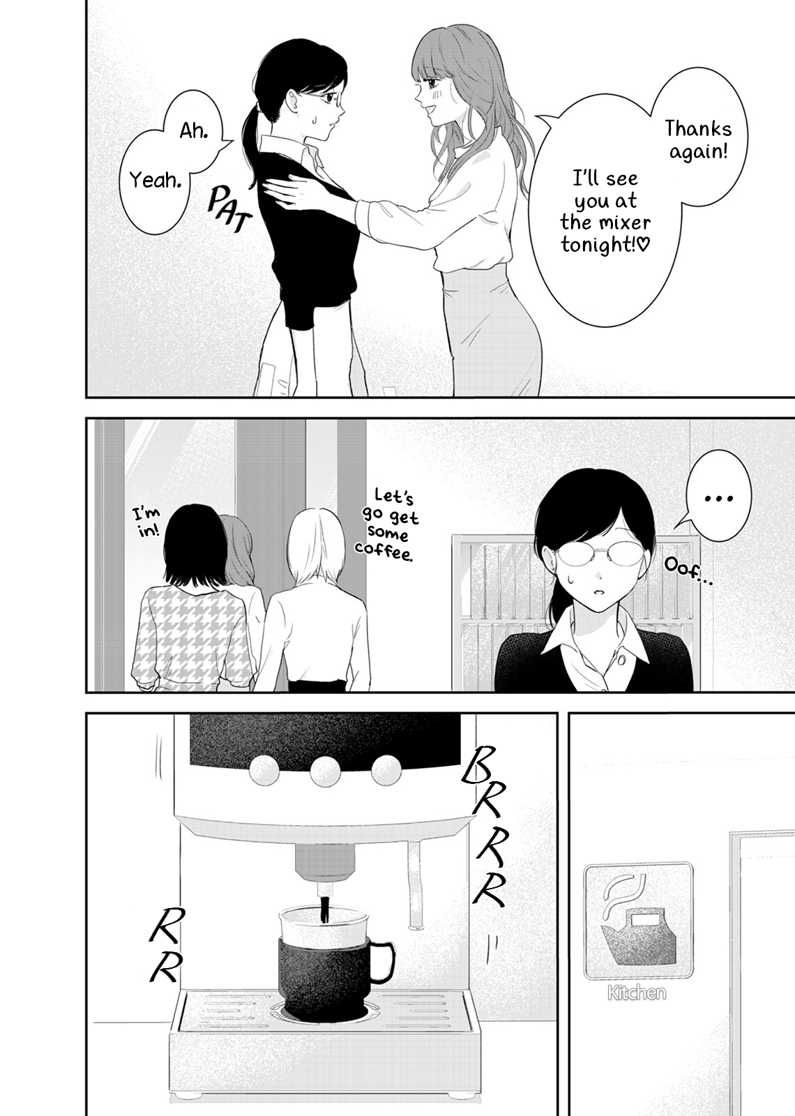 Yuuretsu no Ori Oneshot 第18页