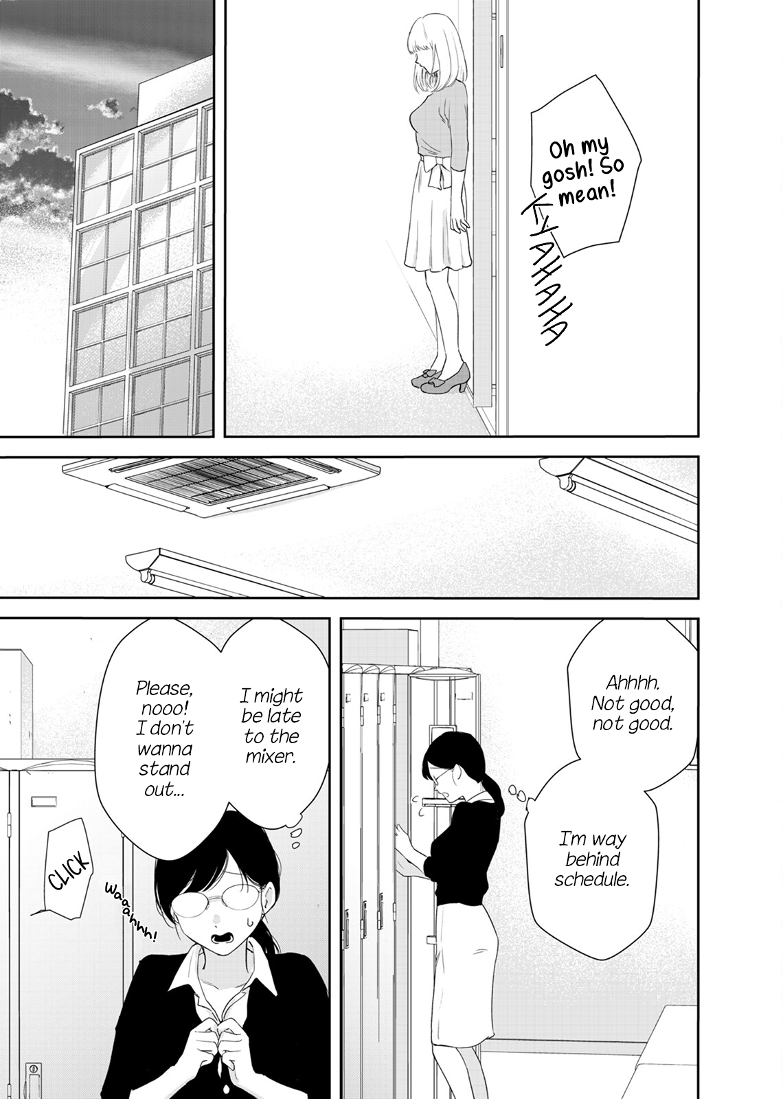 Yuuretsu no Ori Oneshot 第21页