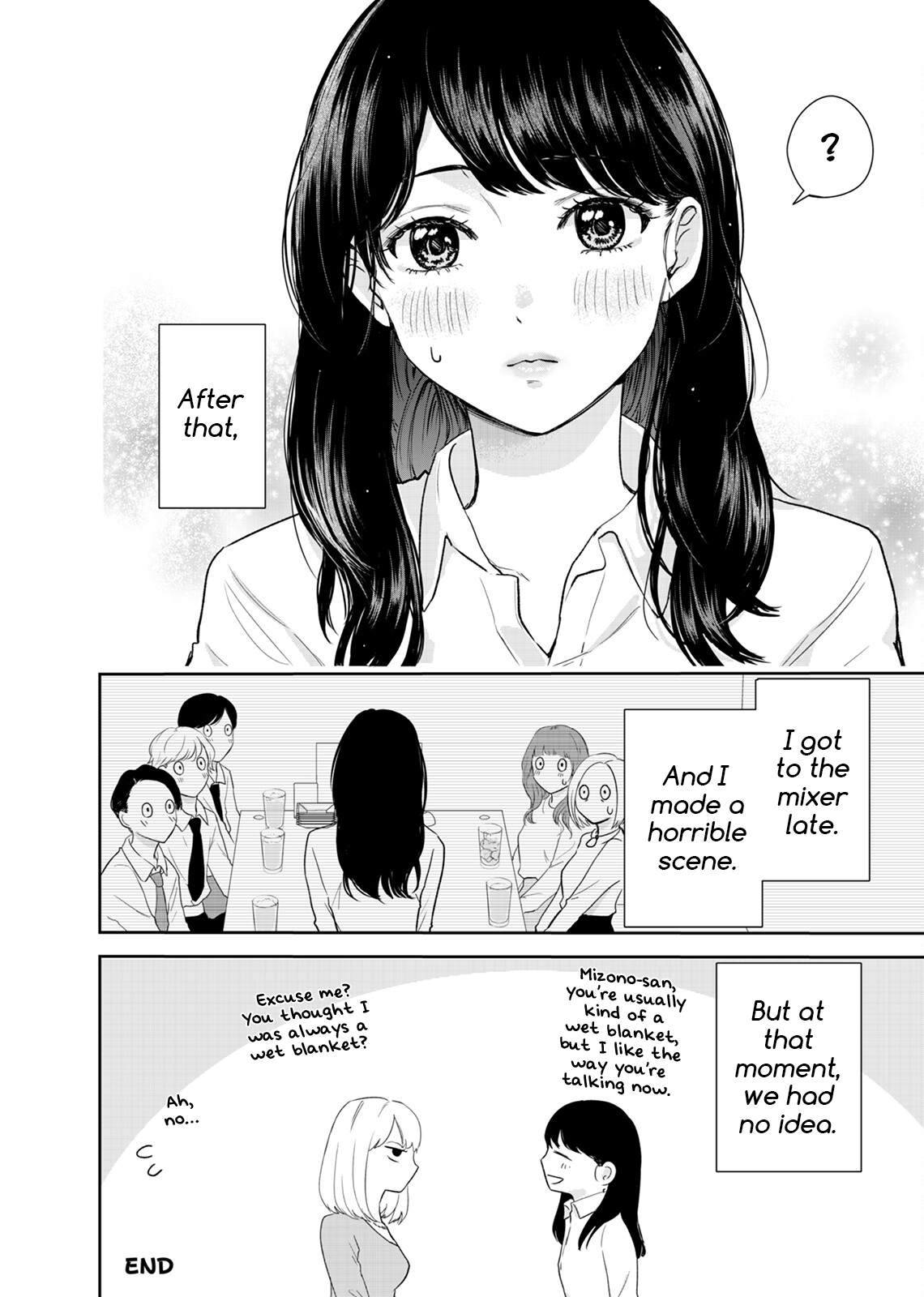 Yuuretsu no Ori Oneshot 第32页