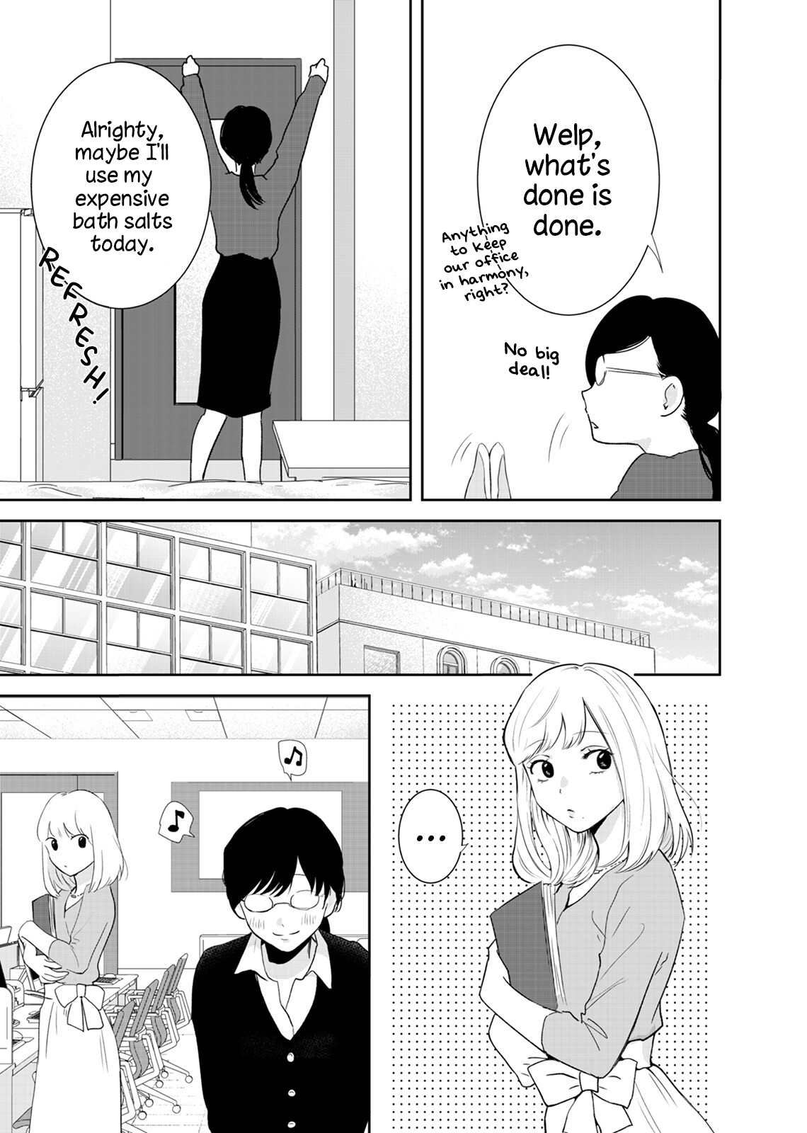 Yuuretsu no Ori 第7页