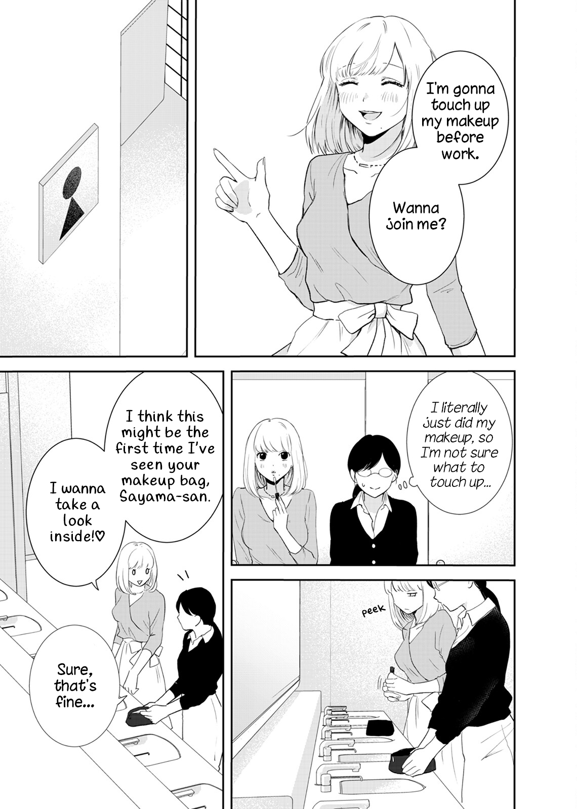 Yuuretsu no Ori Oneshot 第9页