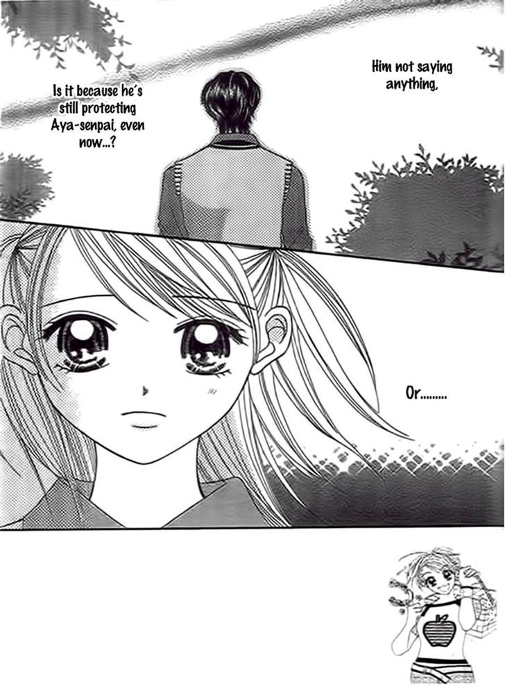Traveling Girl Vol. 1 Ch. 5 第1页