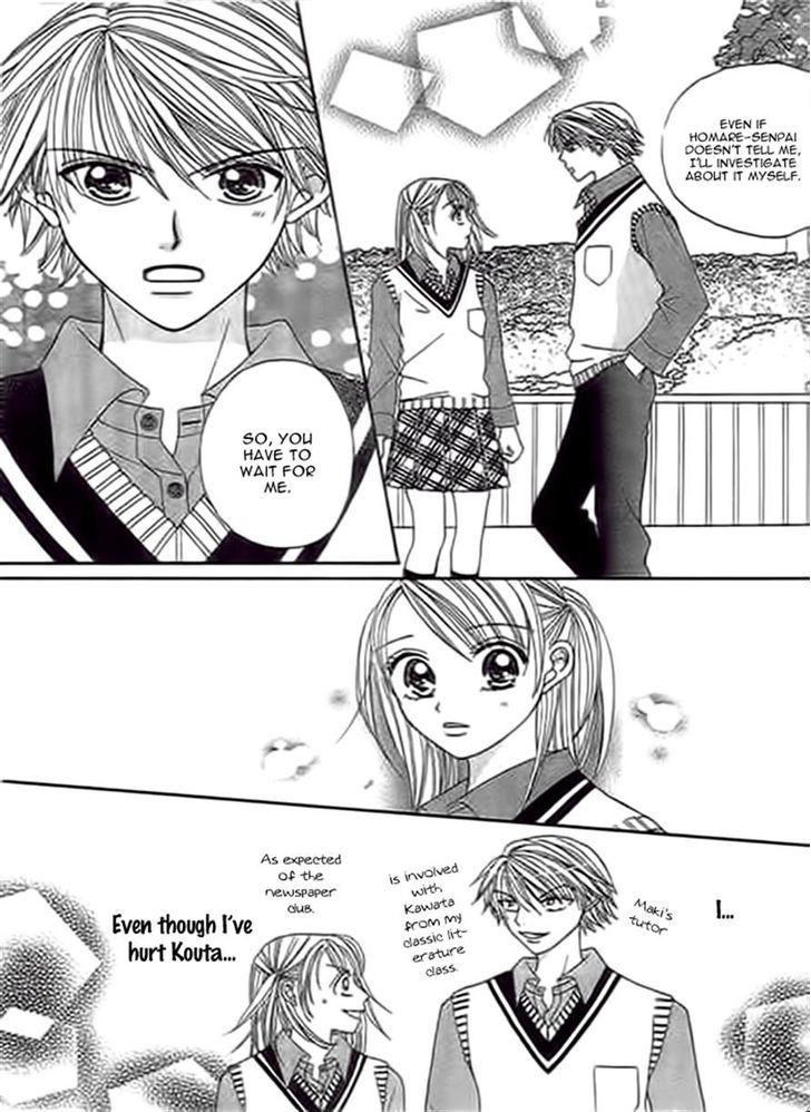 Traveling Girl Vol. 1 Ch. 5 第3页