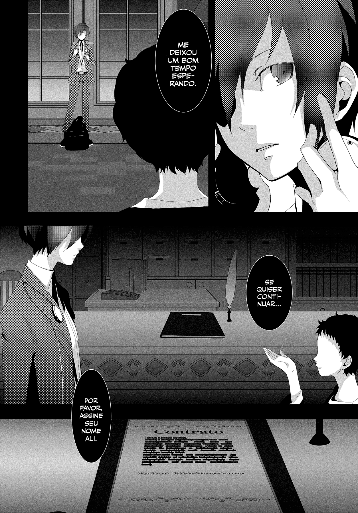 Persona 3 Prólogo: O Começo do Fim 第11页