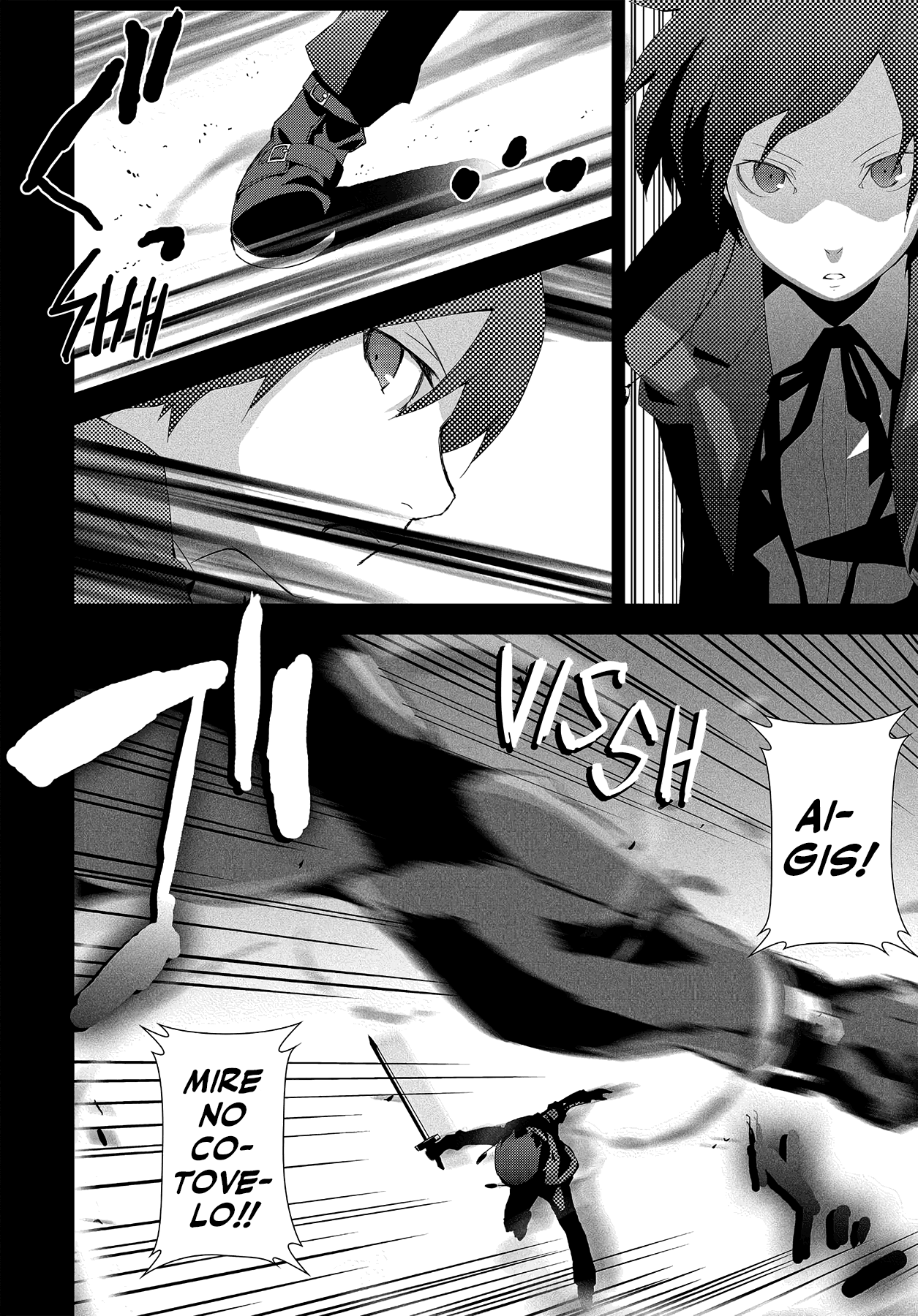 Persona 3 Prólogo: O Começo do Fim 第23页