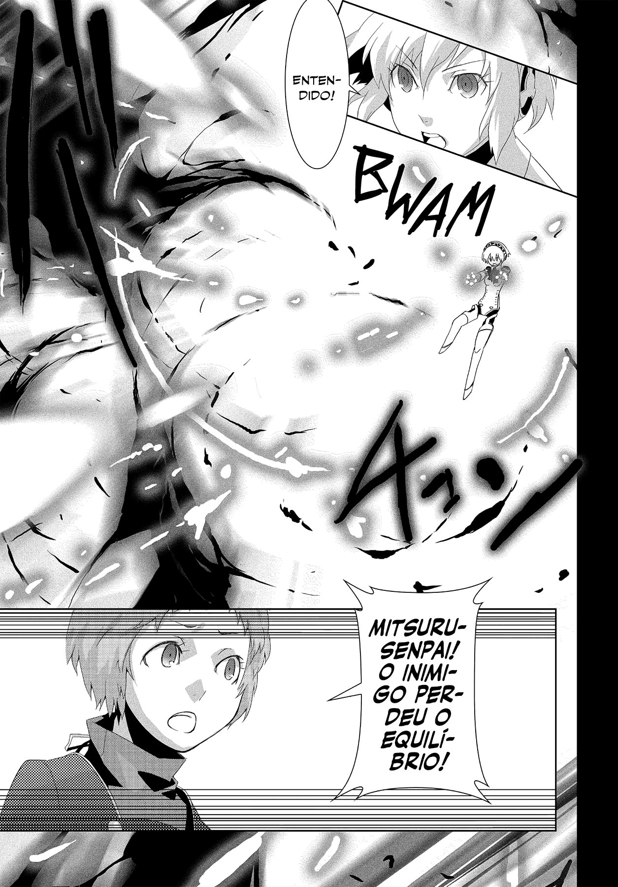 Persona 3 Prólogo: O Começo do Fim 第24页