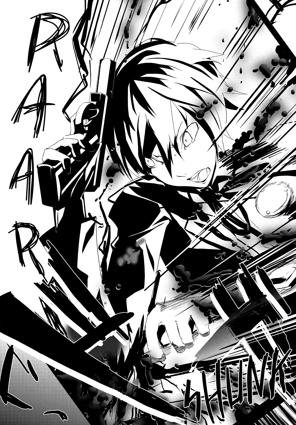 Persona 3 Prólogo: O Começo do Fim 第28页
