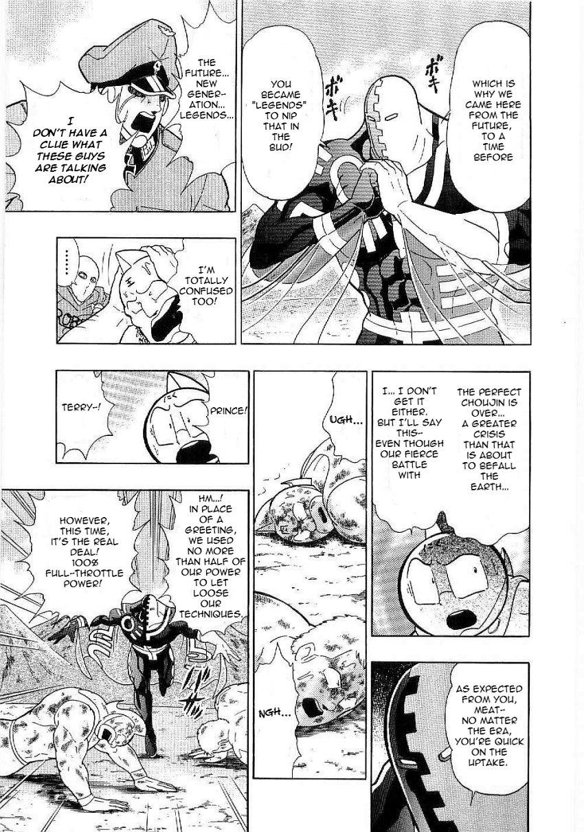 Kinnikuman II-Sei: Ultimate Chojin Tag Arc The Time Choujin's Terrifying "True Aim"!! 第5页