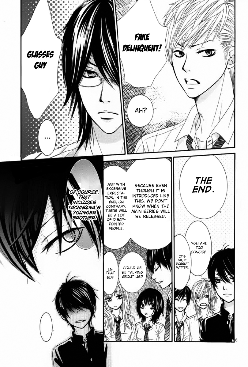 Akaiito Prologue 第6页
