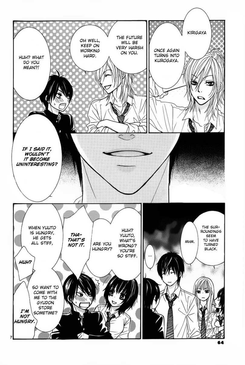 Akaiito Prologue 第7页