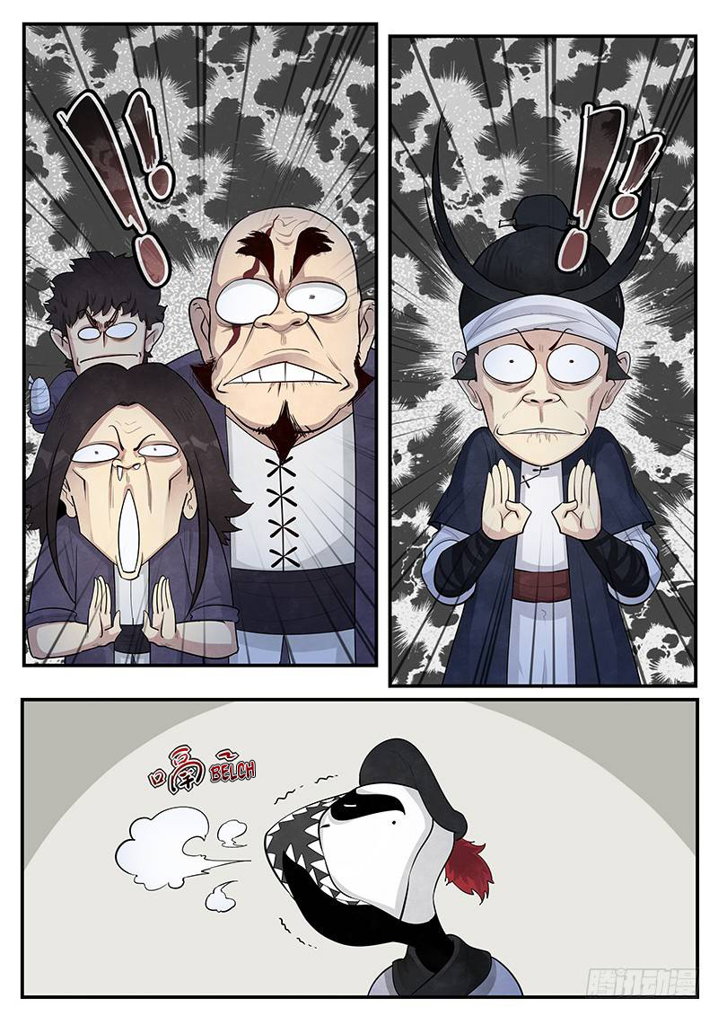 Righteous Evil The Yin Sage 第18页