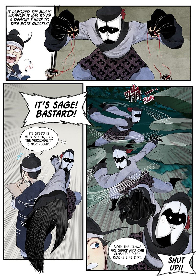 Righteous Evil The Yin Sage 第22页