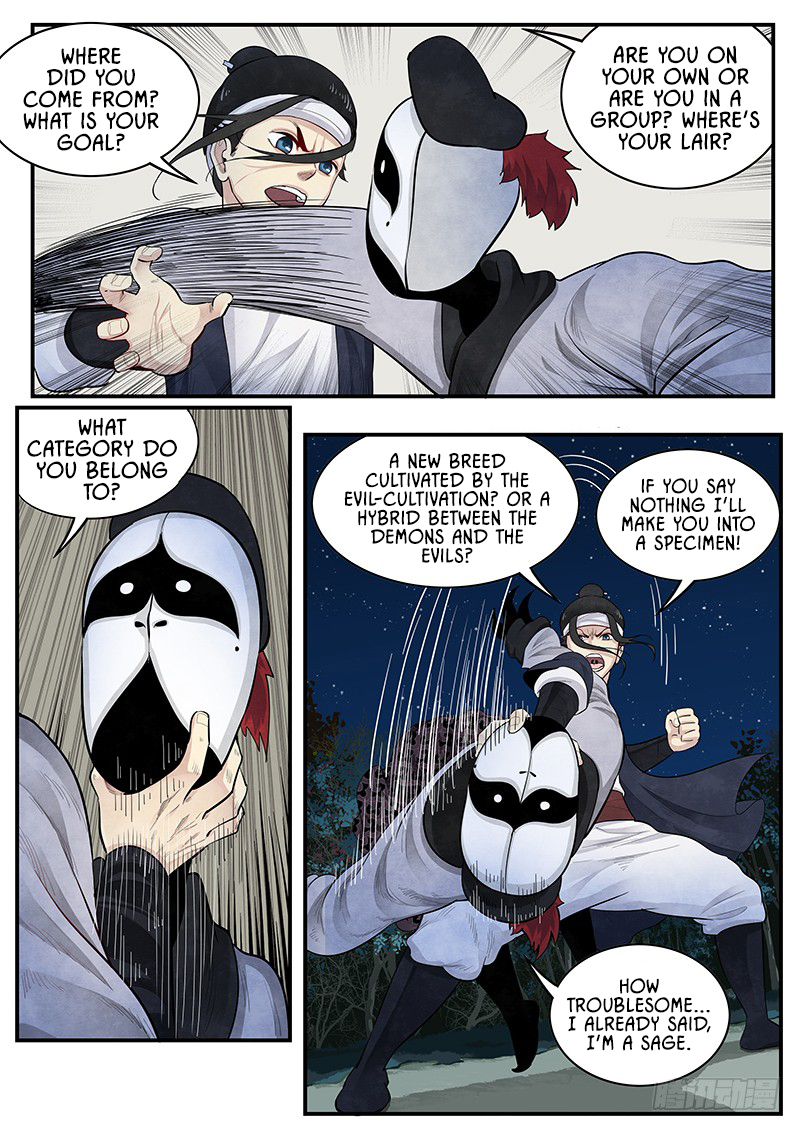 Righteous Evil The Yin Sage 第26页