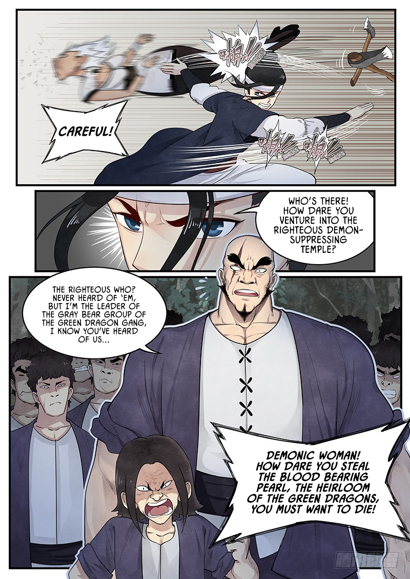 Righteous Evil The Yin Sage 第6页