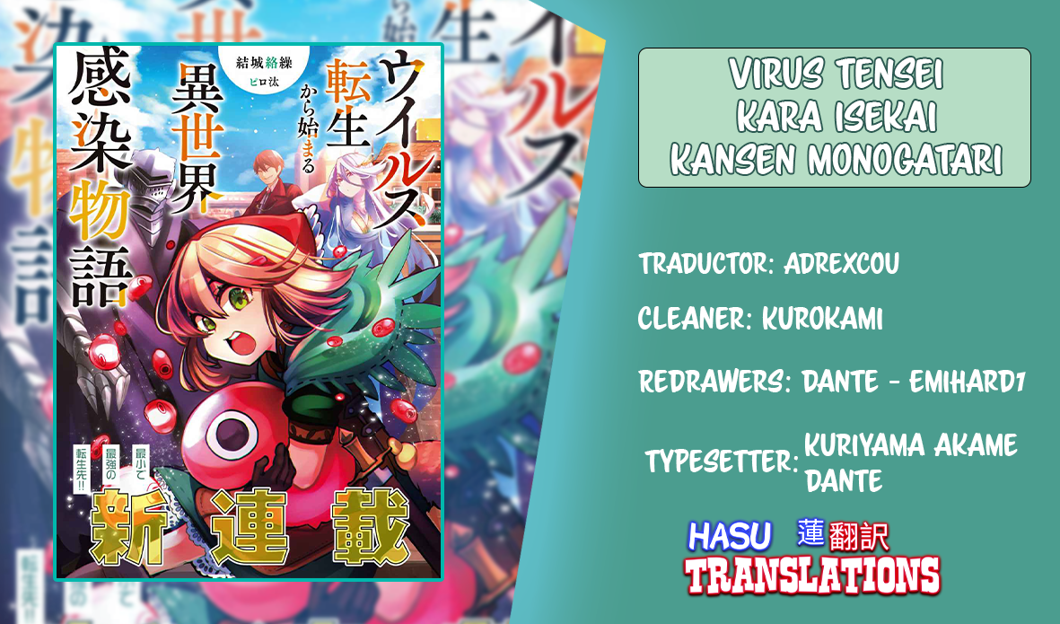 It's That Reincarnated-as-a-Virus Story Me reencarné en un virus 第1页