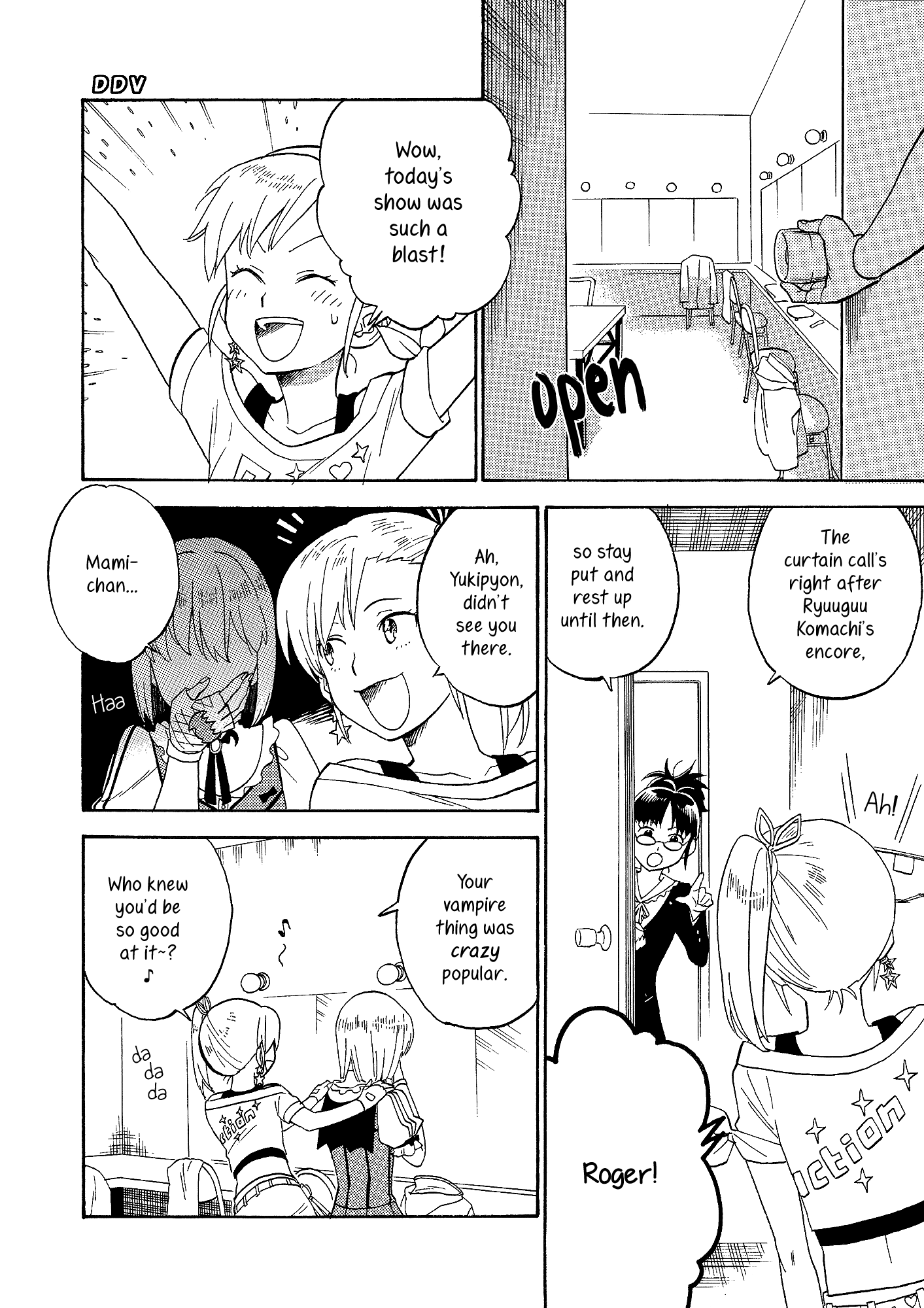 THE iDOLM@STER - DDV (Doujinshi) 第3页
