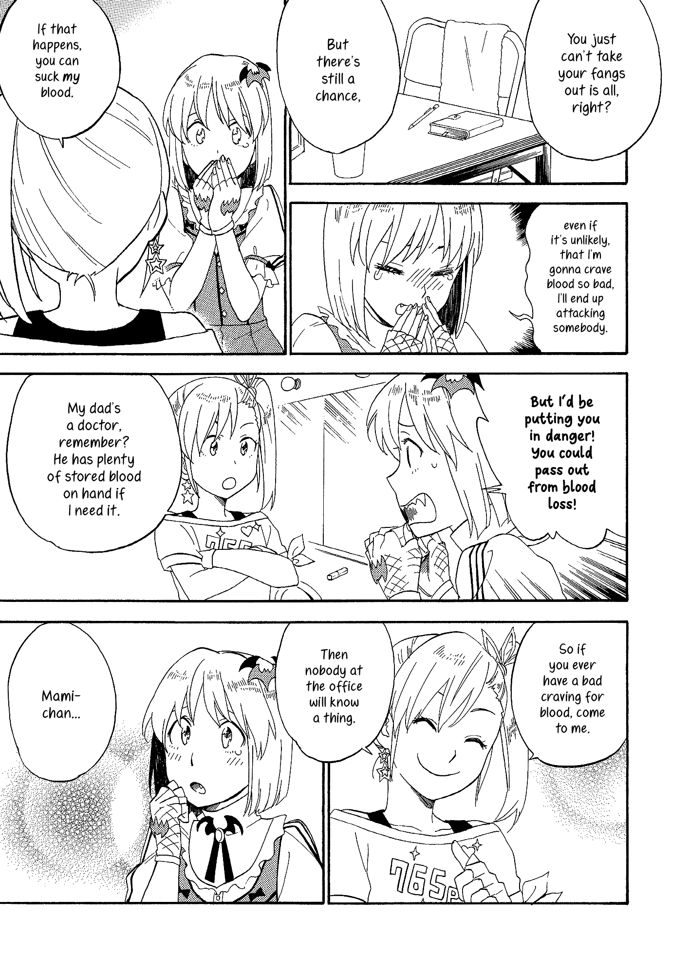 THE iDOLM@STER - DDV (Doujinshi) 第6页