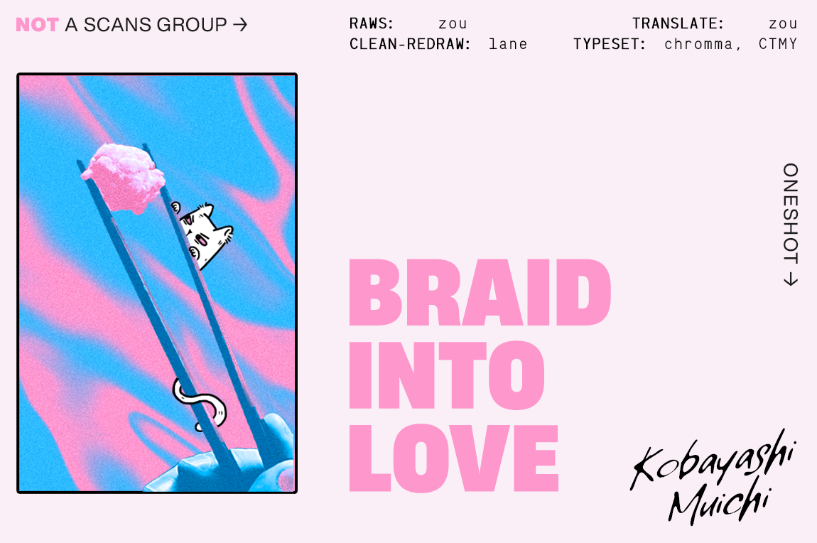 Braid into Love 第2页