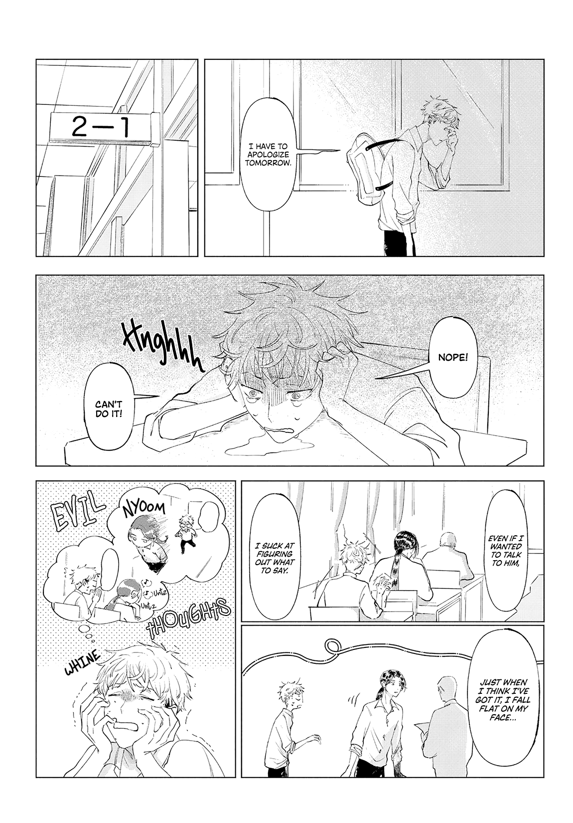 Braid into Love Oneshot 第19页