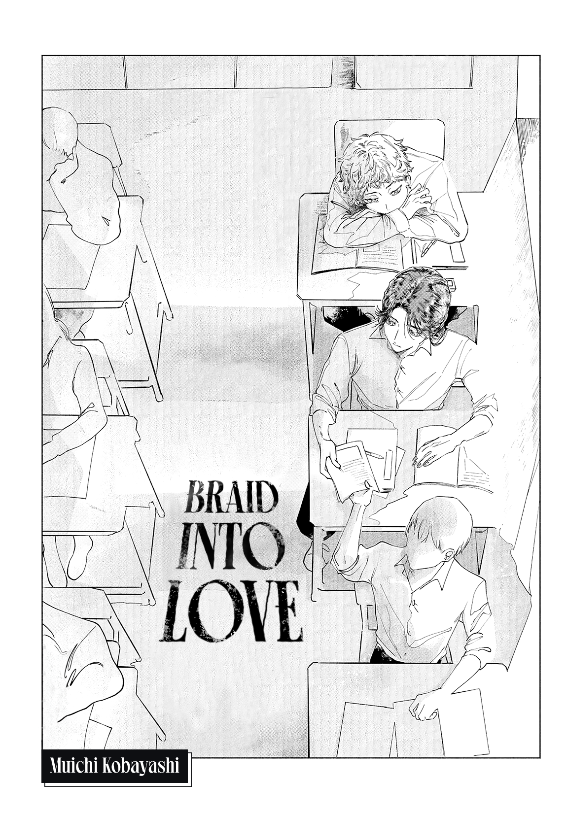 Braid into Love 第3页