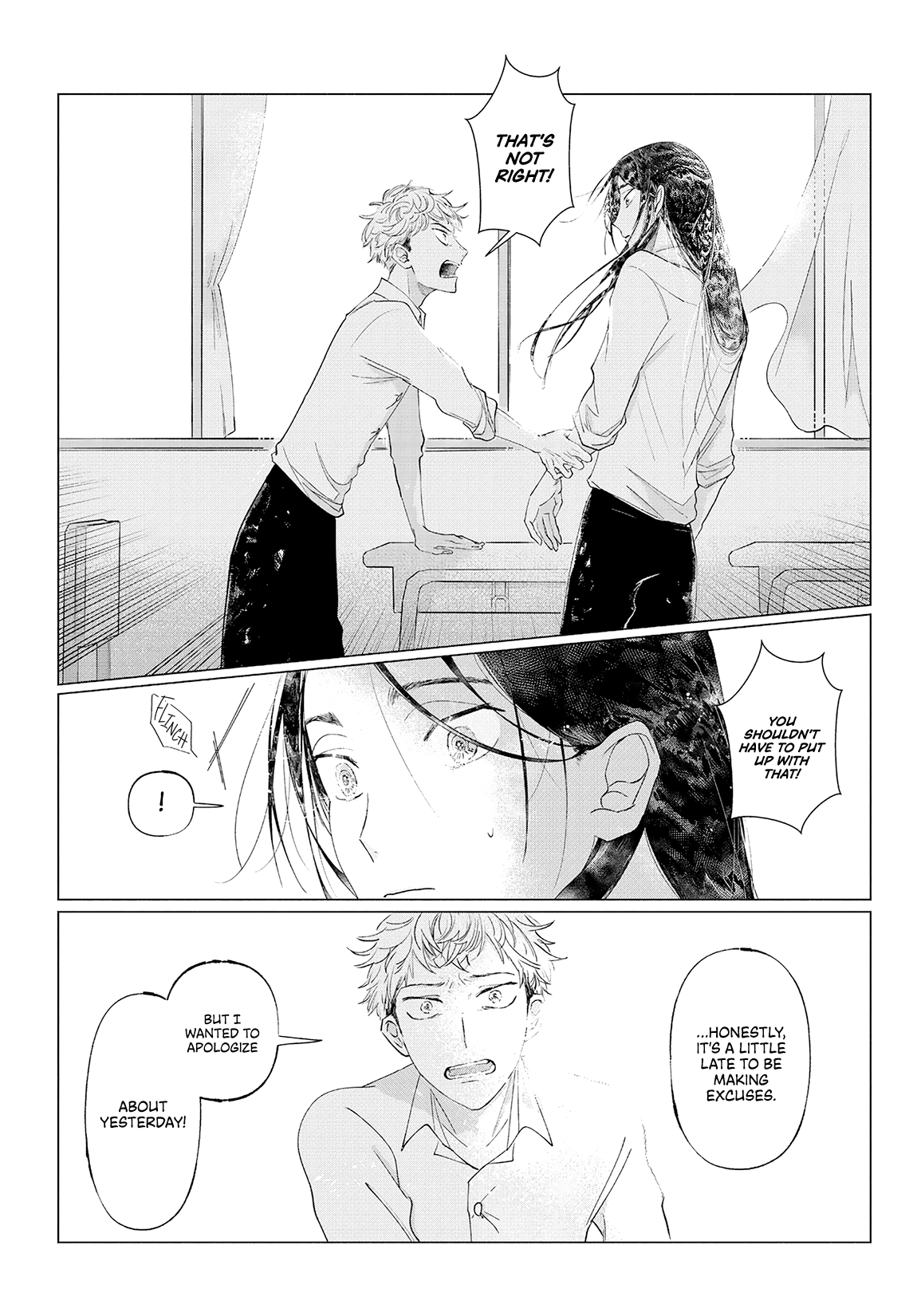 Braid into Love Oneshot 第23页