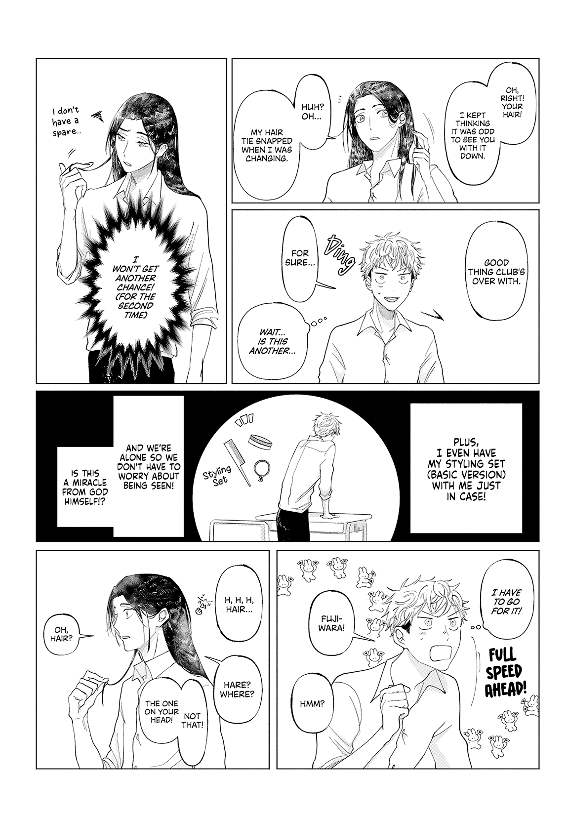 Braid into Love Oneshot 第27页