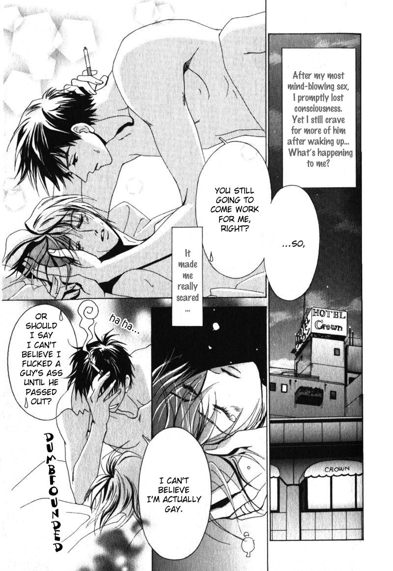 Otonage Vol. 1 Ch. 3 第11页