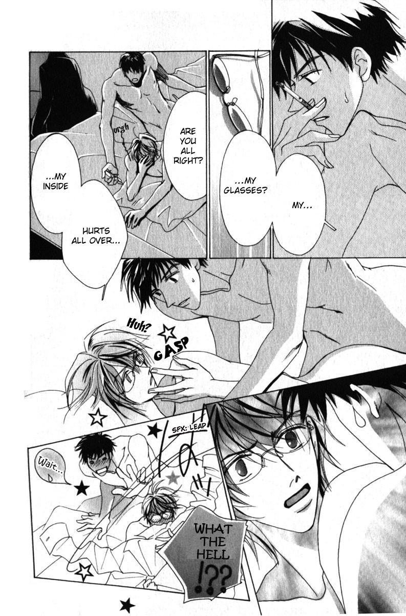 Otonage Vol. 1 Ch. 3 第12页