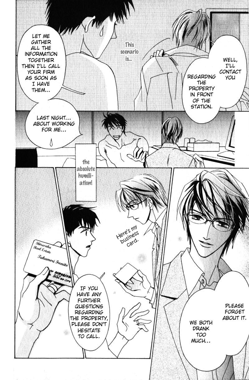 Otonage Vol. 1 Ch. 3 第14页