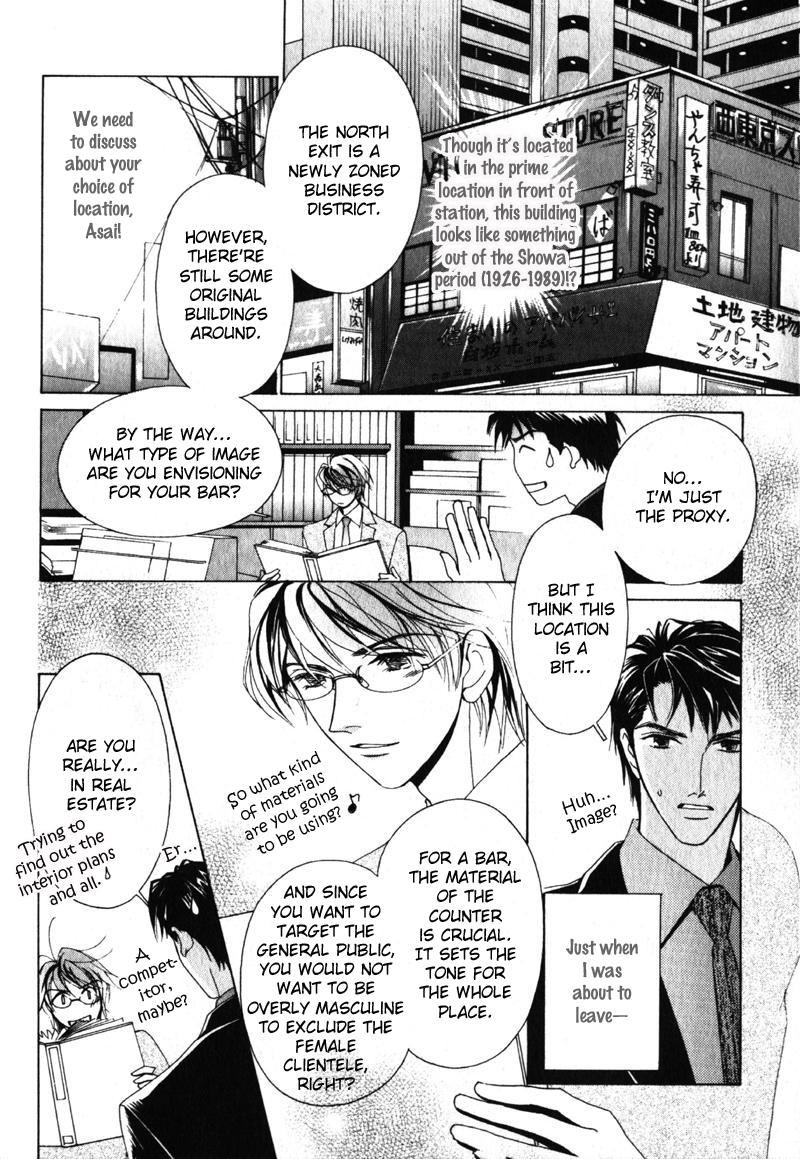 Otonage Vol. 1 Ch. 3 第18页