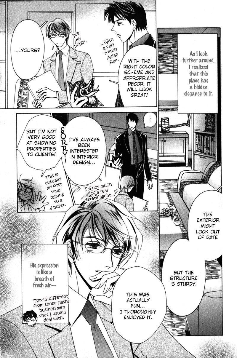 Otonage Vol. 1 Ch. 3 第19页