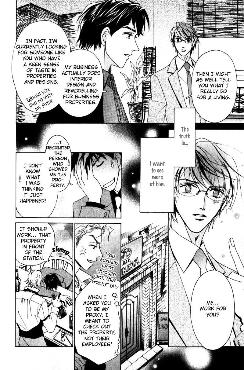 Otonage Vol. 1 Ch. 3 第20页