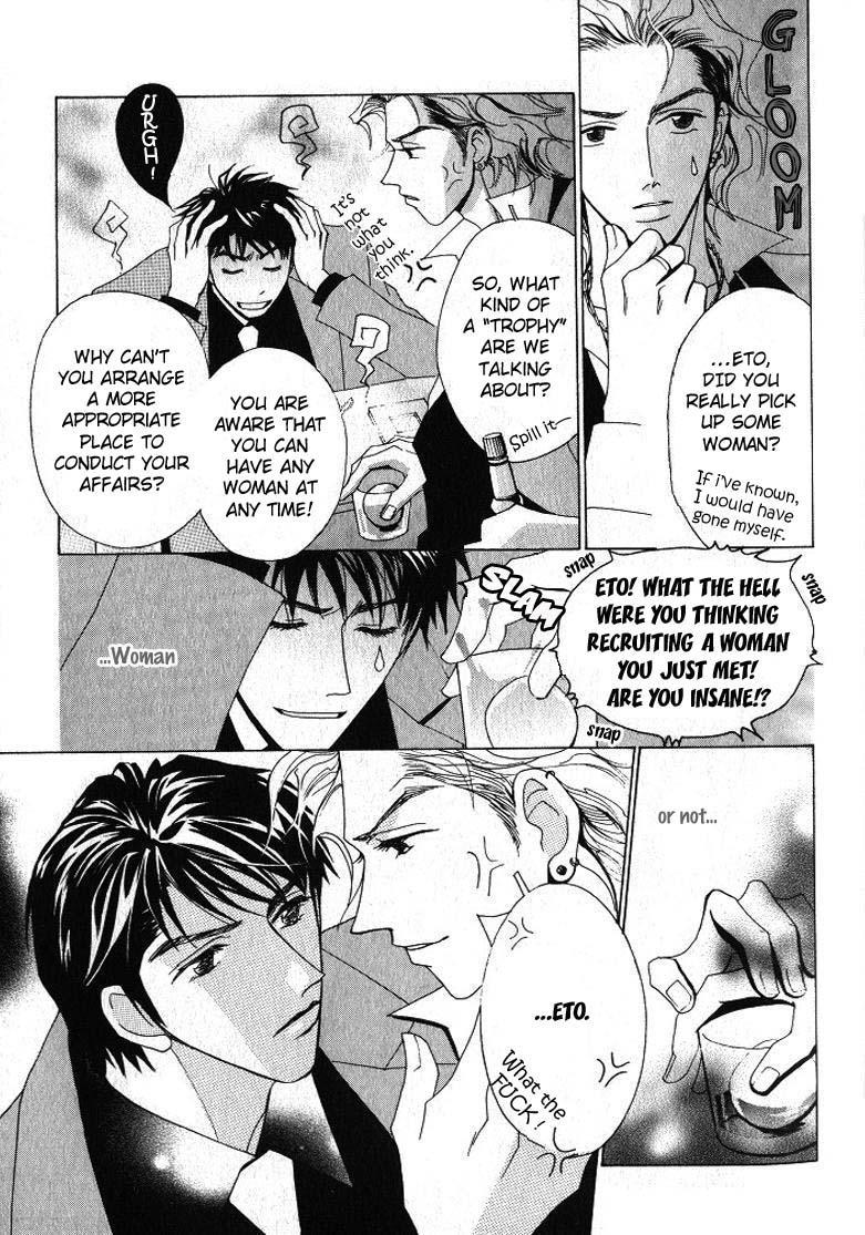 Otonage Vol. 1 Ch. 3 第21页