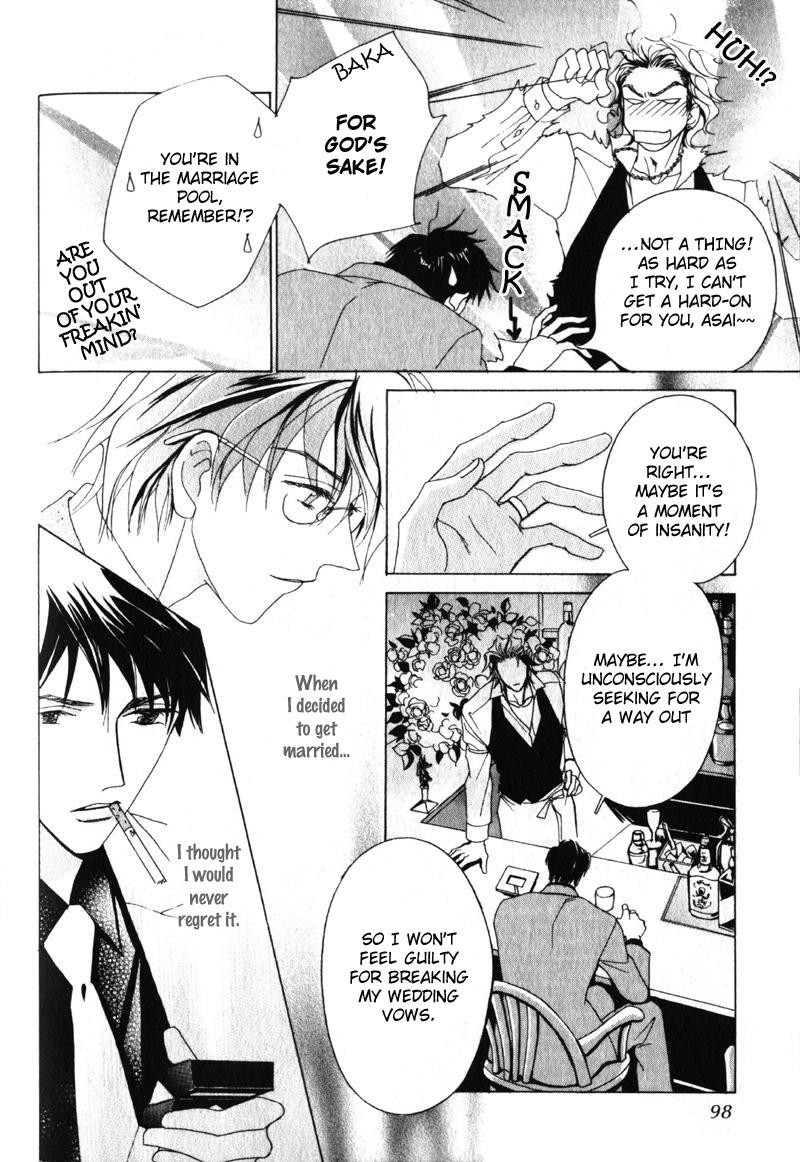 Otonage Vol. 1 Ch. 3 第22页