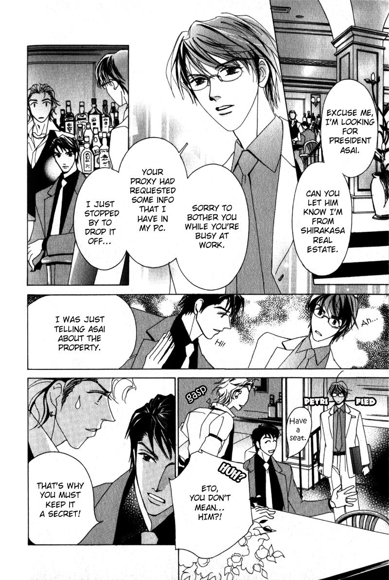 Otonage Vol. 1 Ch. 3 第24页