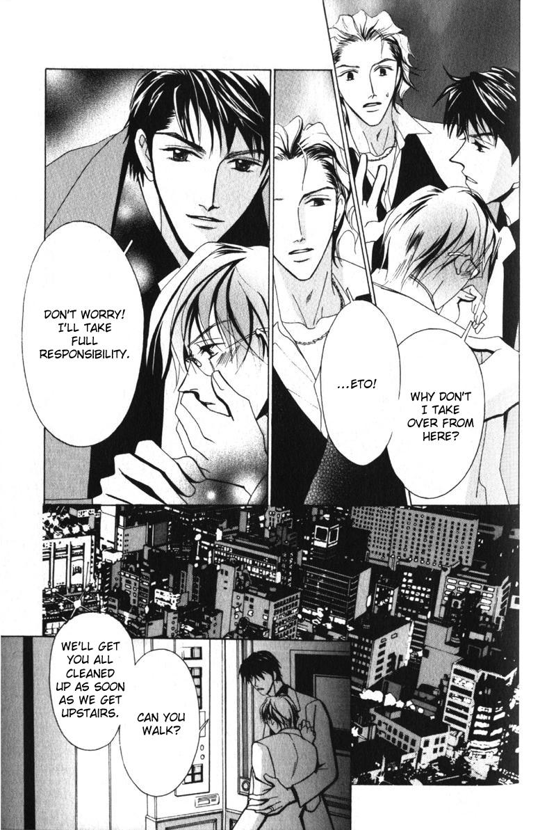 Otonage Vol. 1 Ch. 3 第27页