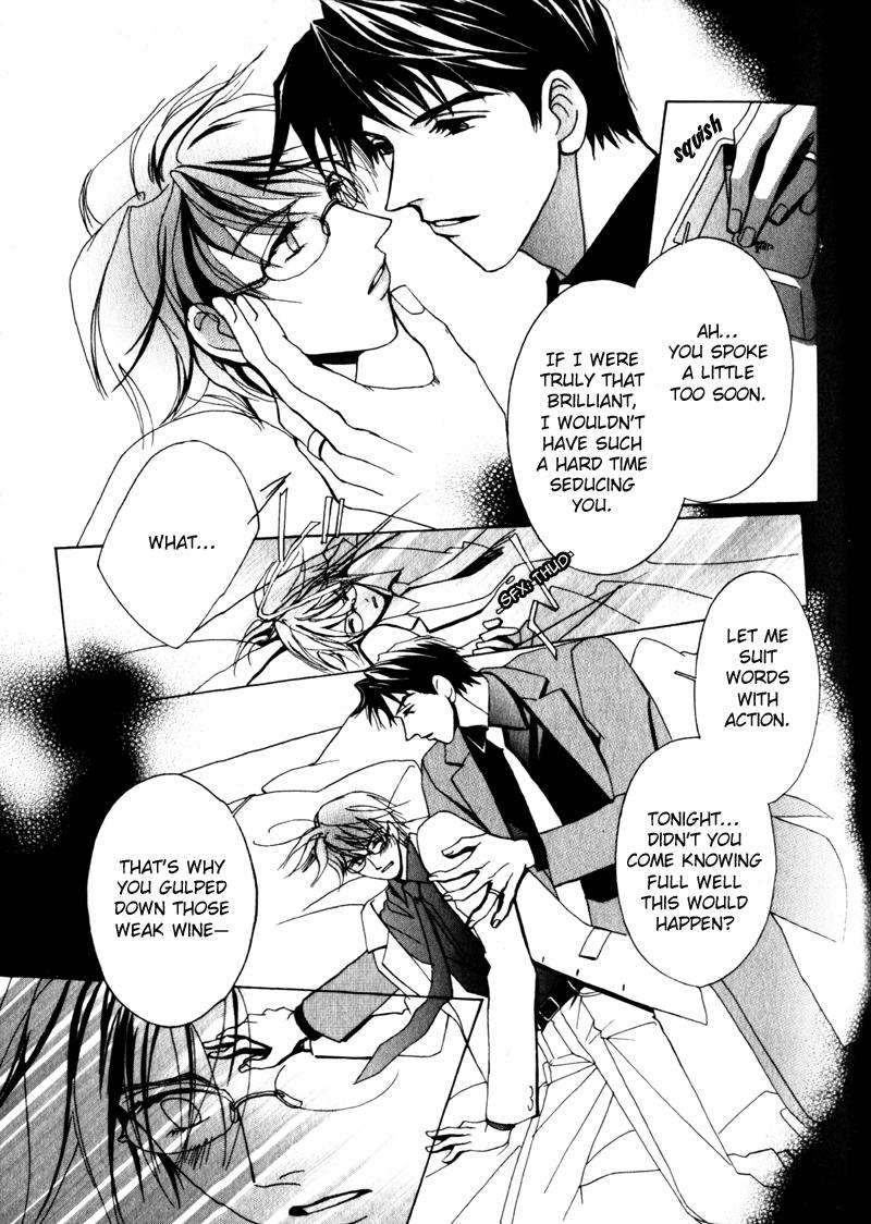 Otonage Vol. 1 Ch. 3 第29页