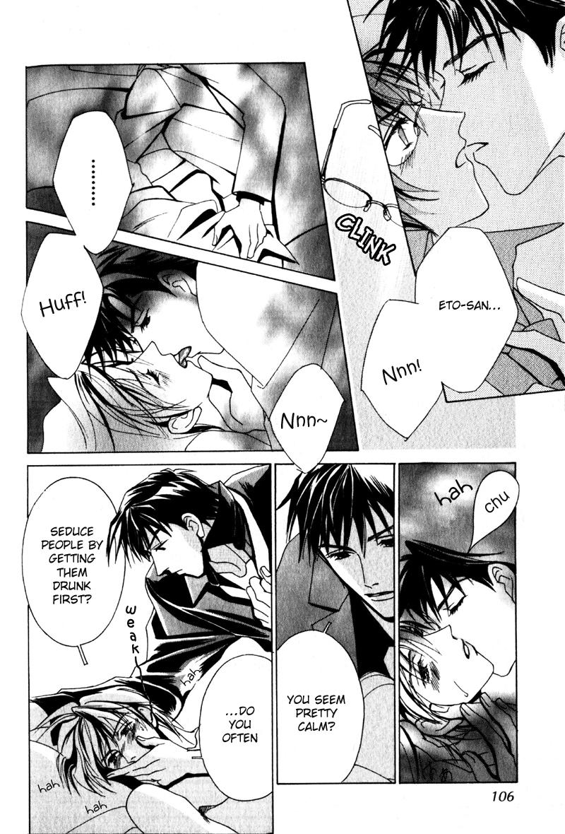 Otonage Vol. 1 Ch. 3 第30页