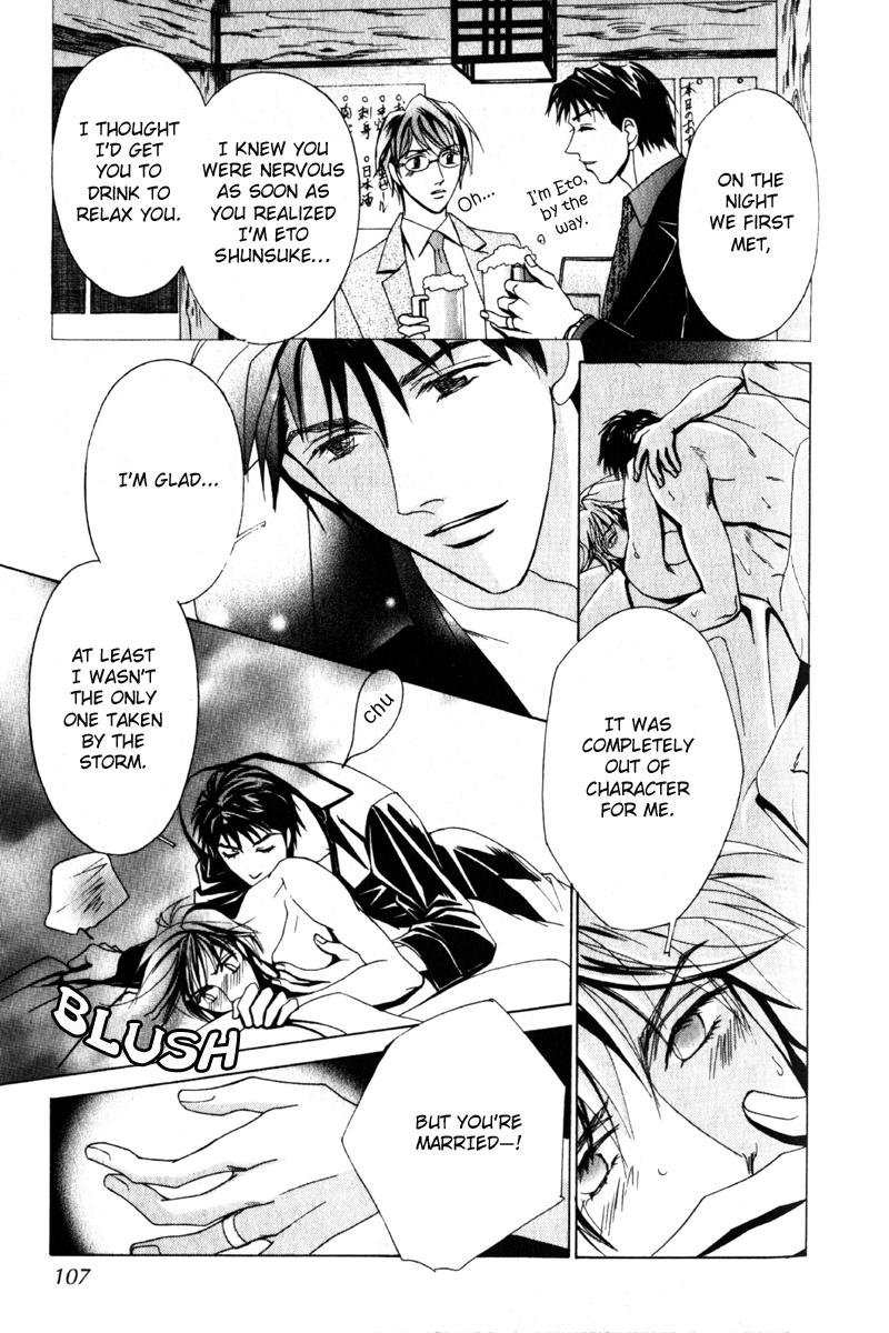 Otonage Vol. 1 Ch. 3 第31页