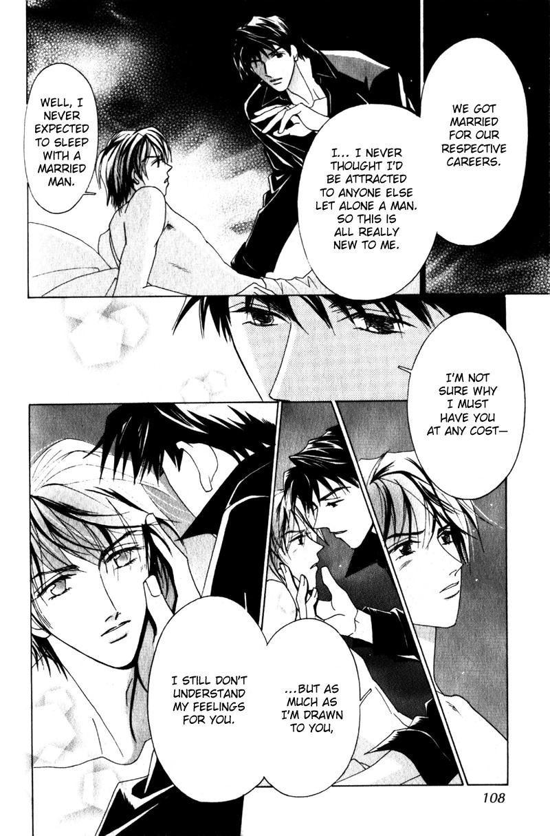 Otonage Vol. 1 Ch. 3 第32页