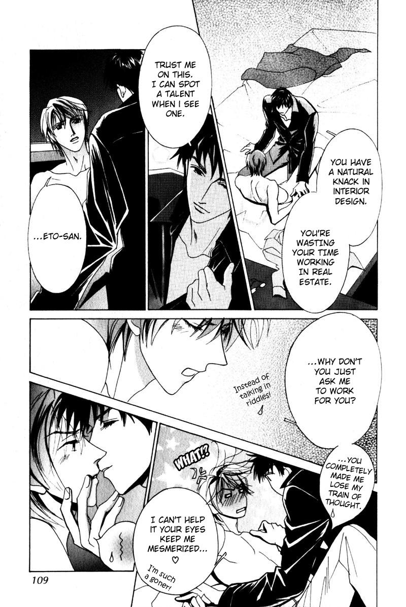 Otonage Vol. 1 Ch. 3 第33页
