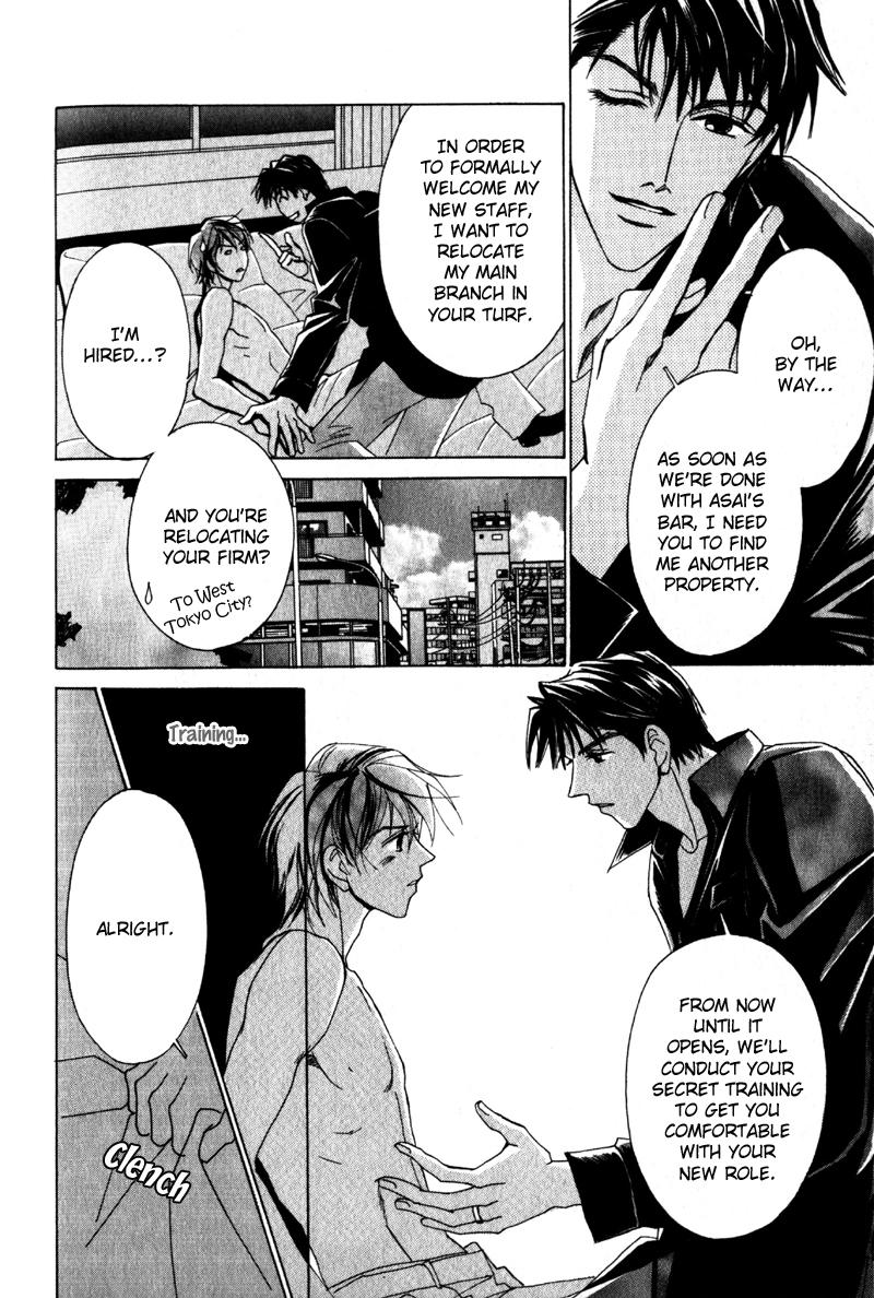 Otonage Vol. 1 Ch. 3 第34页