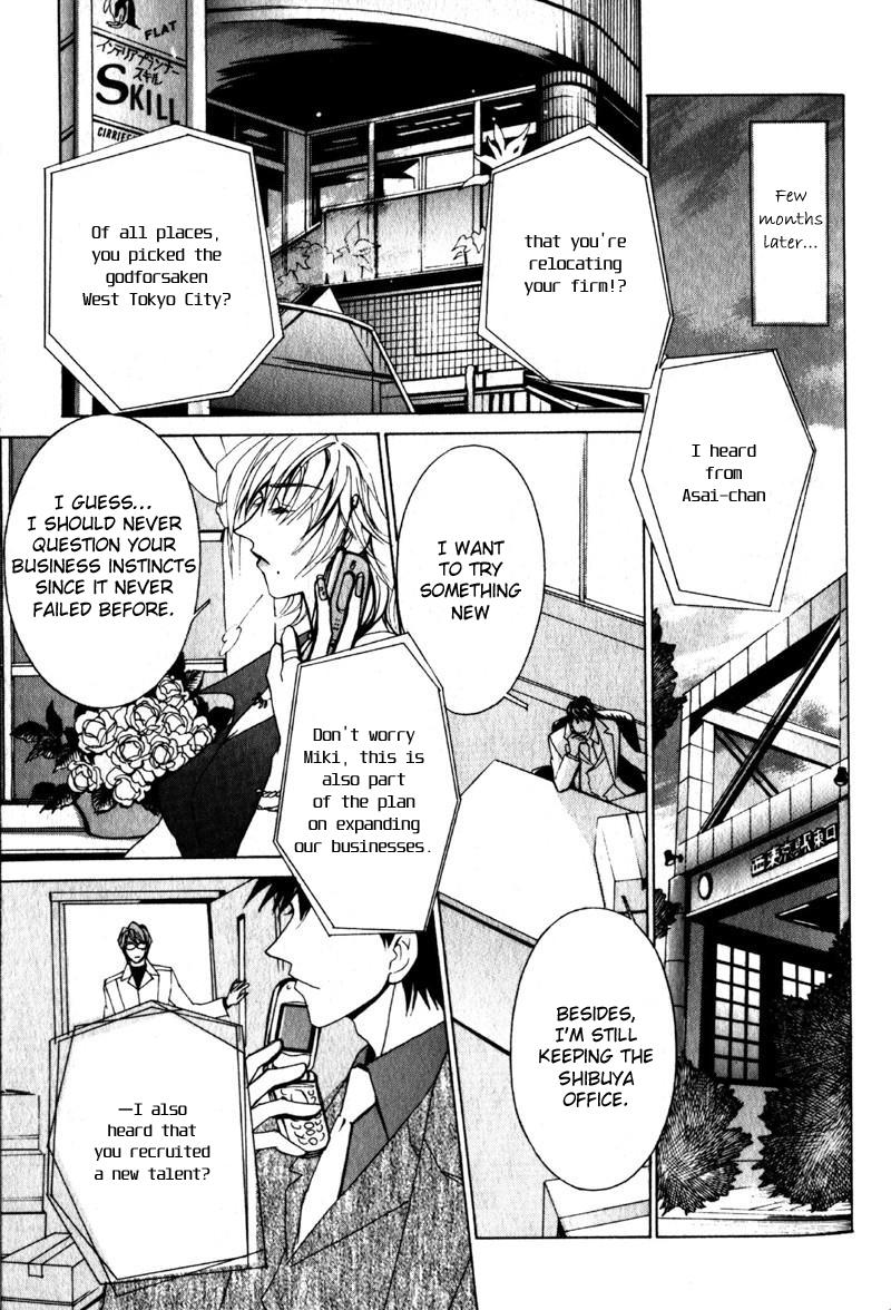 Otonage Vol. 1 Ch. 3 第37页