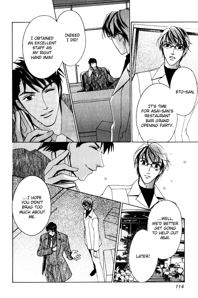 Otonage Vol. 1 Ch. 3 第38页