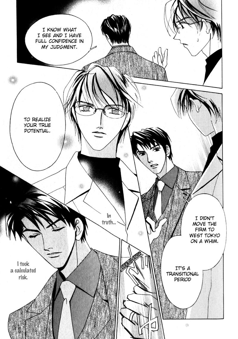 Otonage Vol. 1 Ch. 3 第39页
