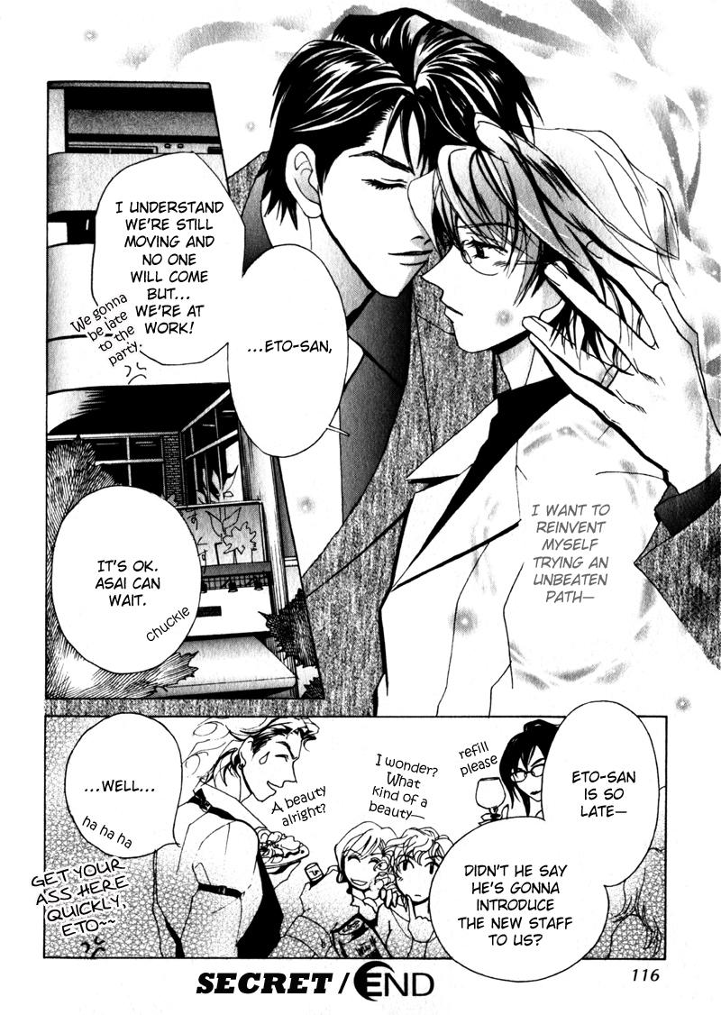 Otonage Vol. 1 Ch. 3 第40页