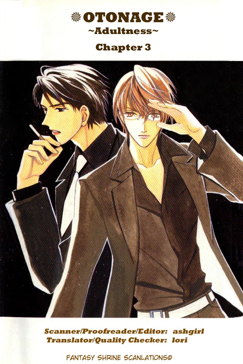 Otonage Vol. 1 Ch. 3 第8页