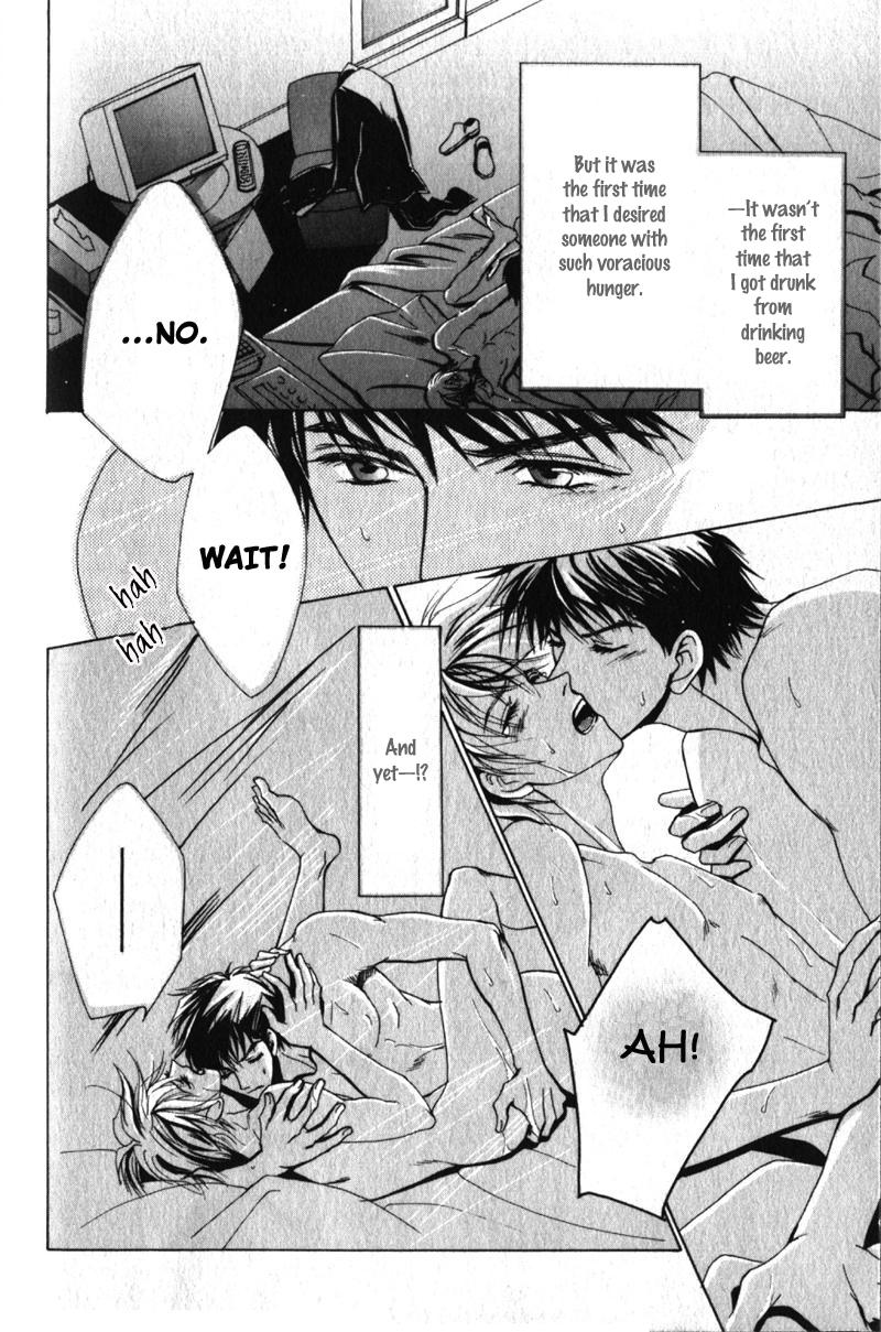 Otonage Vol. 1 Ch. 3 第10页