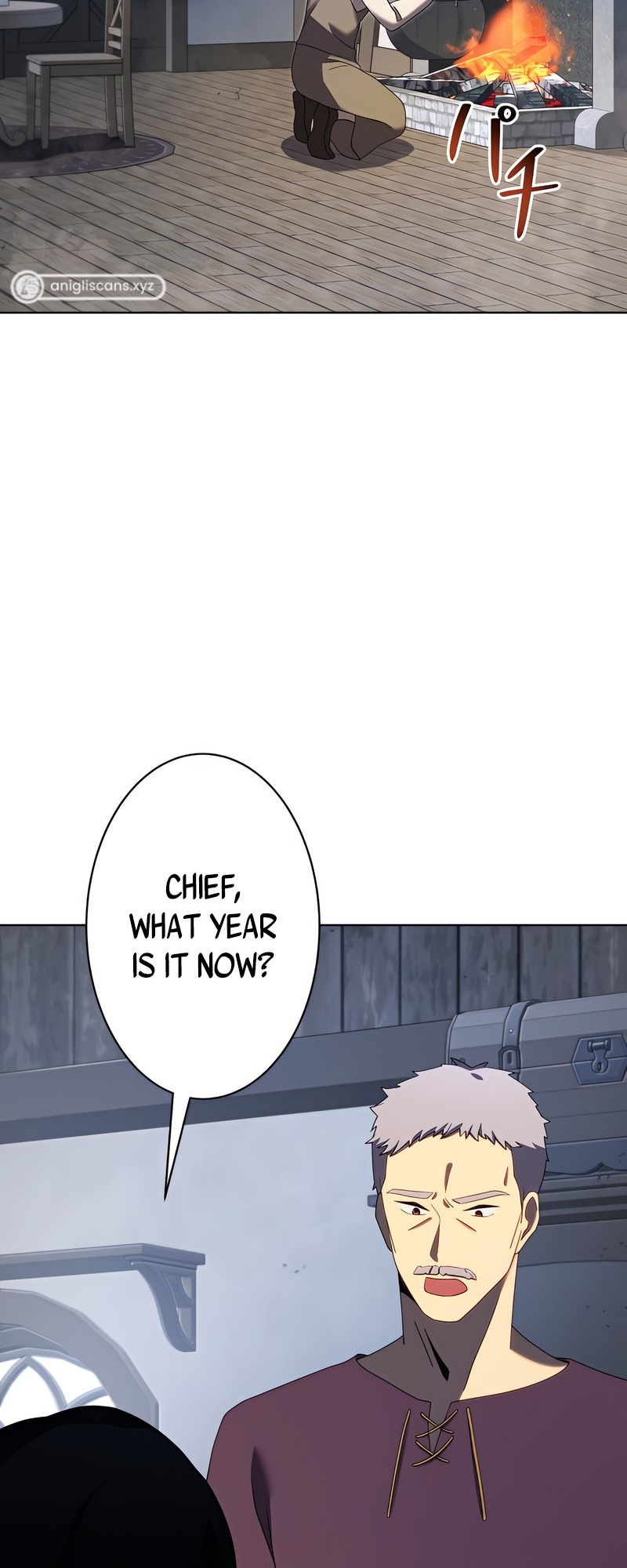 Kyuuseishu no Ikinokori Ch. 3 第18页